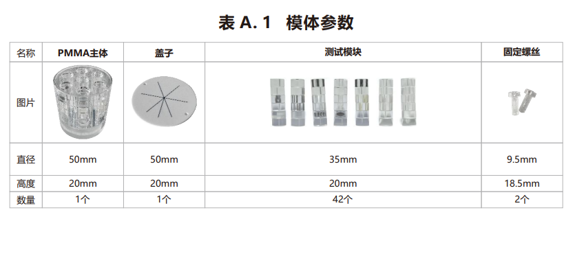 1732860875966 1732860875966