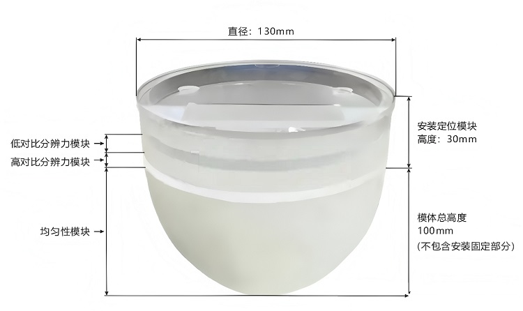 乳腺CBCT模體1 乳腺CBCT模體1